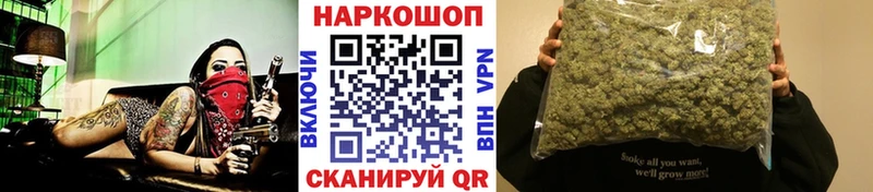 Купить наркотики Эртиль Кокаин  Alpha PVP  Бошки Шишки  Гашиш 