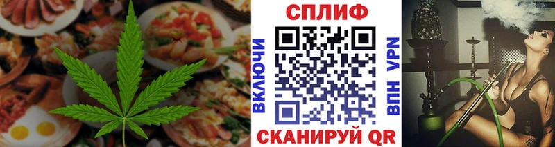Еда ТГК конопля  гидра рабочий сайт  Эртиль 