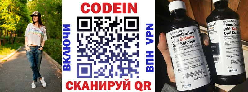 omg зеркало  Эртиль  Кодеин напиток Lean (лин) 