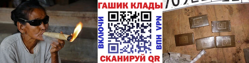 ГАШ Cannabis Эртиль