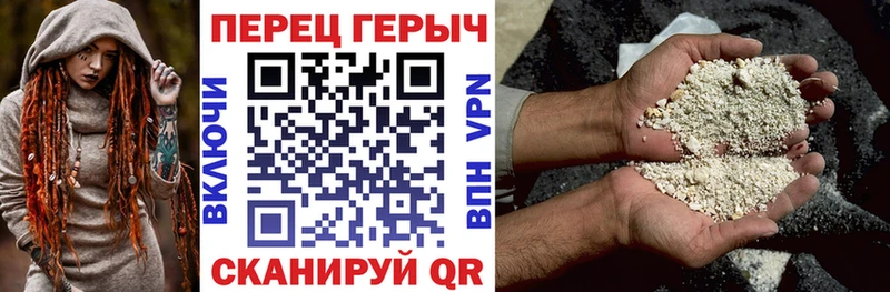 Героин герыч  как найти наркотики  Эртиль 