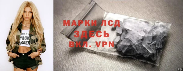 сатива Абдулино