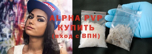 мяу мяу мука Абаза