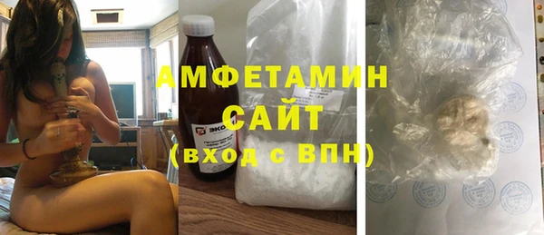 сатива Абдулино