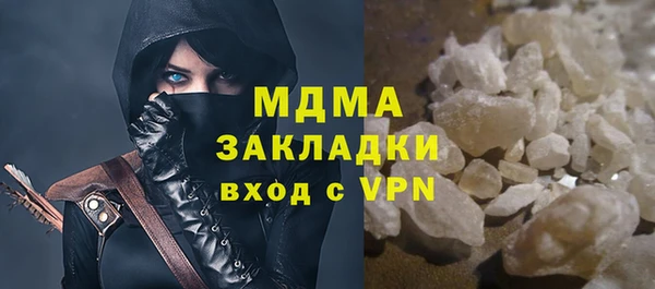 мяу мяу мука Абаза