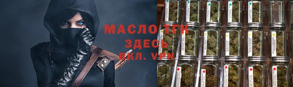 сатива Абдулино
