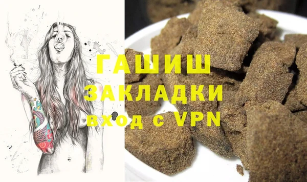 сатива Абдулино