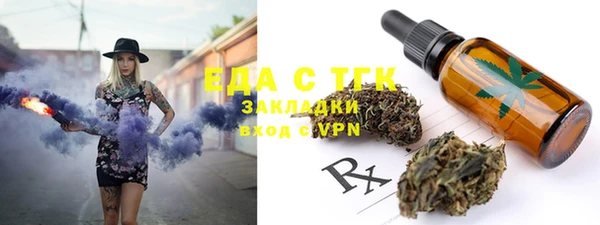 сатива Абдулино