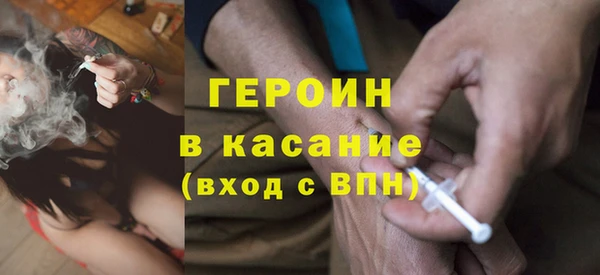 гашик Абинск