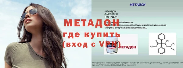 гашик Абинск