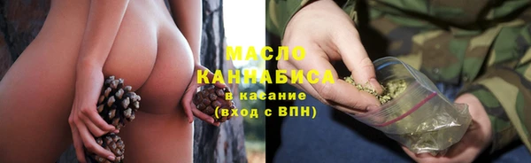 мяу мяу кристалл Костерёво