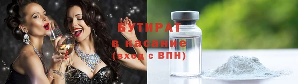 сатива Абдулино