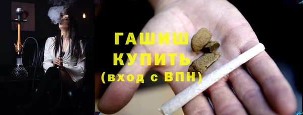 гашик Абинск