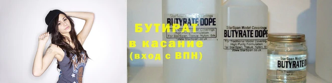гашик Абинск