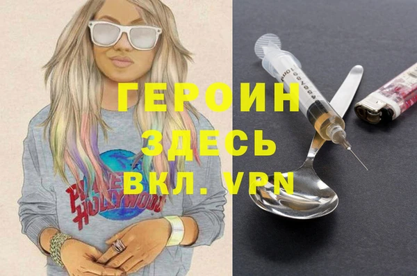 сатива Абдулино