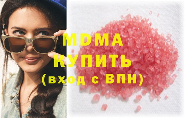 мяу мяу мука Абаза
