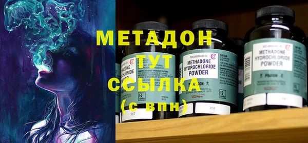 сатива Абдулино