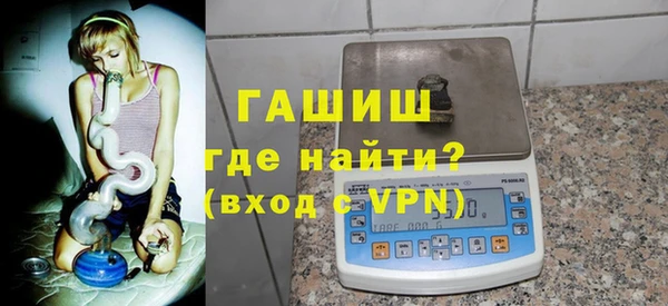 гашик Абинск