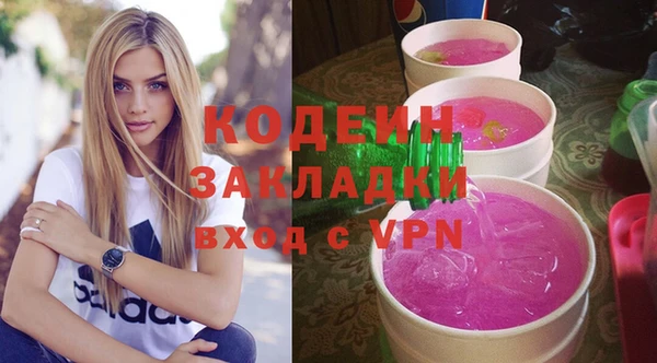 мяу мяу мука Абаза