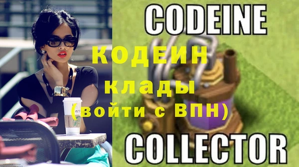 гашик Абинск