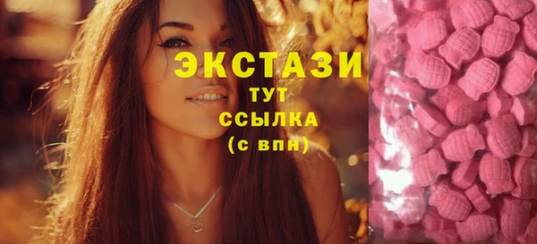 мяу мяу мука Абаза