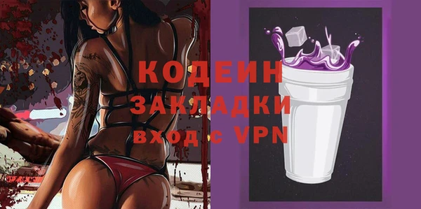 спайс Алзамай