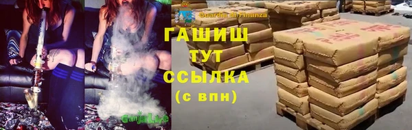гашик Абинск