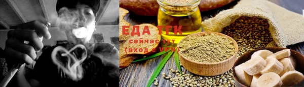 сатива Абдулино