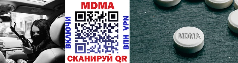 МДМА молли  Эртиль 