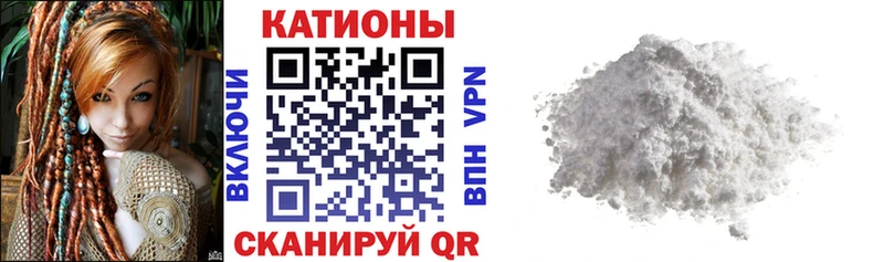 купить  цена  Эртиль  Мефедрон мяу мяу 