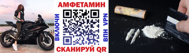 ОМГ ОМГ онион  Эртиль  Первитин Декстрометамфетамин 99.9%  дарнет шоп 