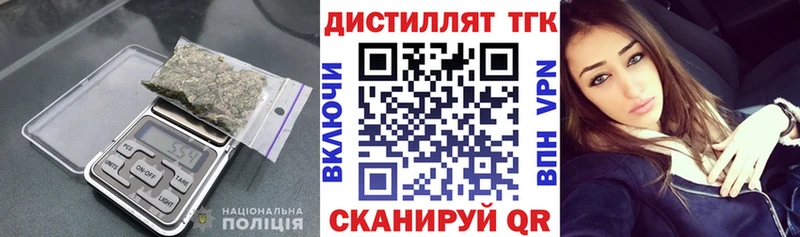 купить наркотики сайты  ссылка на мегу как зайти  ТГК концентрат  Эртиль 